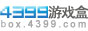 4399��Ϸ��_box.4399.com