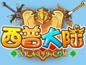 西普大陆