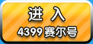 ����4399������